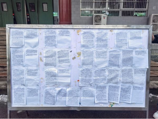 1703486261279735.png image.png